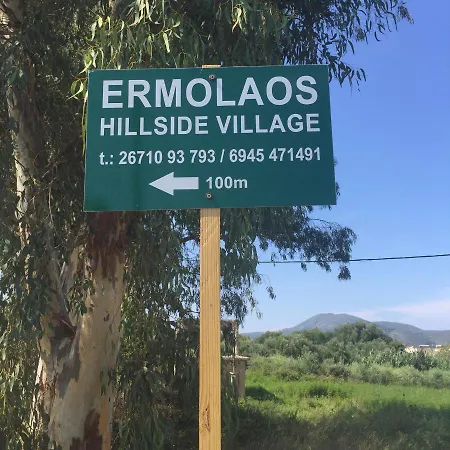 Steve's Lixúri